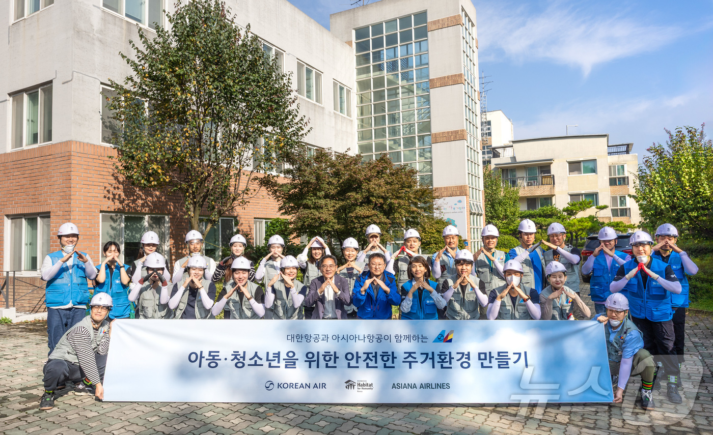 (서울=뉴스1) = 대한항공은 지난 26일 서울 강서구 지온보육원에서 지역 아동의 건강한 성장과 안전한 주거환경을 조성하는 봉사활동을 펼쳤다고 29일 밝혔다.봉사활동에 참여한 대한 …