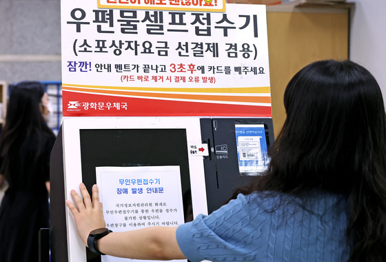 "2주 걸리는 심사를 2시간에"…우본, AI로 공모전 서류 심사