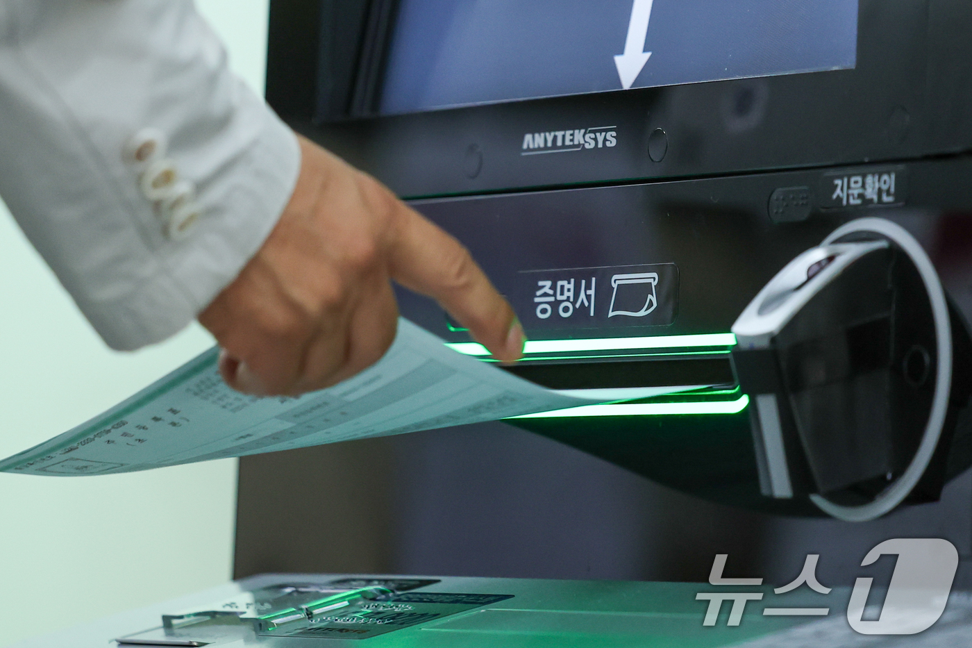 (서울=뉴스1) 안은나 기자 = 정부가 대전 국가정보자원관리원(국정자원) 전산실에서 발생한 화재로 중단된 행정정보시스템 복구에 총력을 기울이고 있는 29일 오전 서울 종로구청에서 …