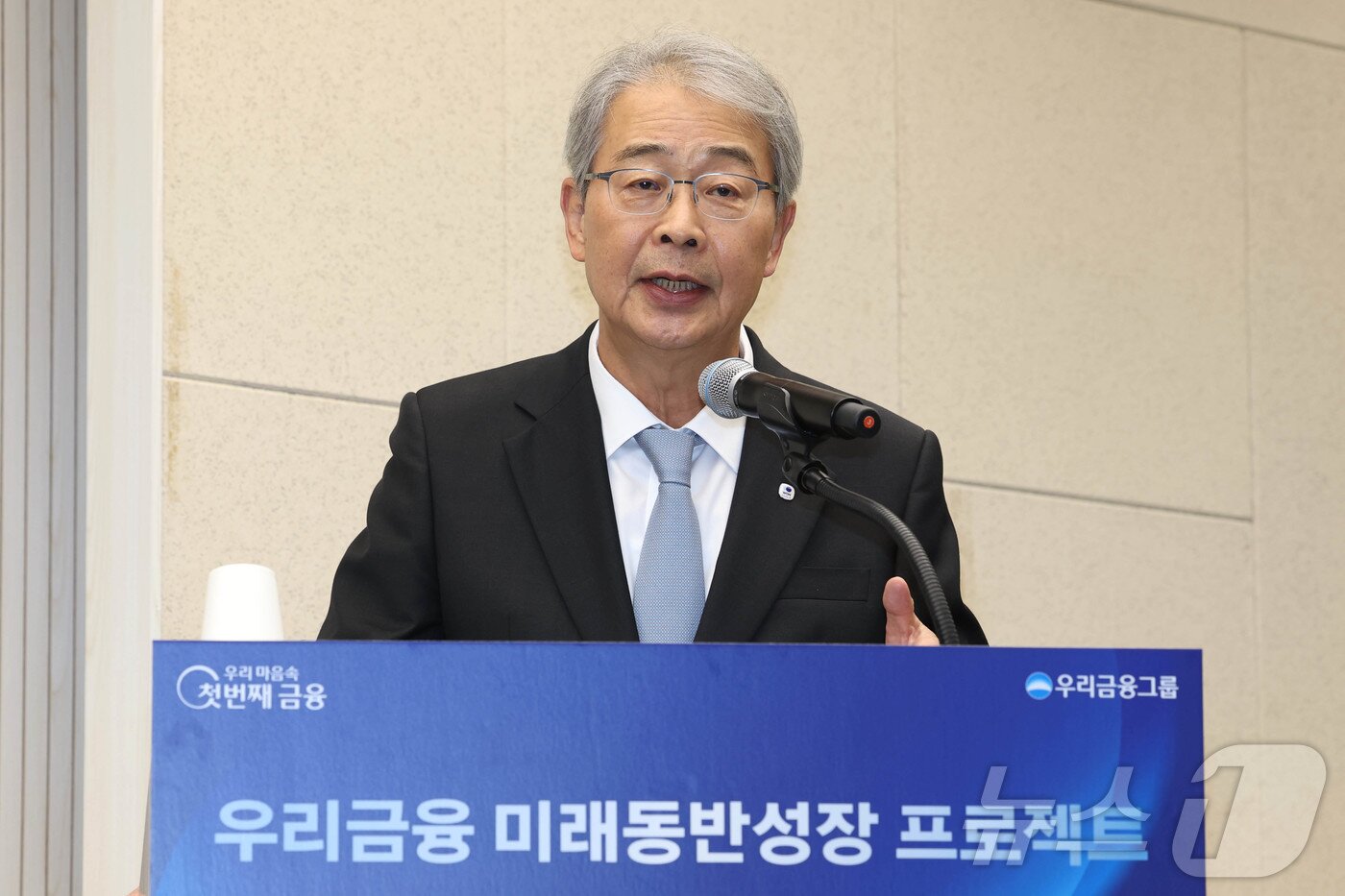 본문 이미지 - 임종룡 우리금융그룹 회장./뉴스1 ⓒ News1 이광호 기자