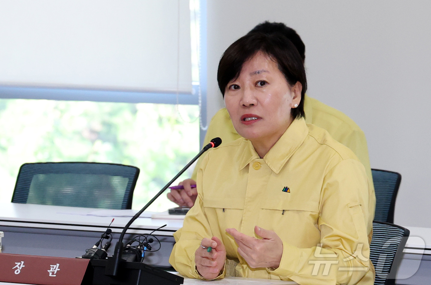 (세종=뉴스1) 김기남 기자 = 송미령 농림축산식품부 장관이 29일 오전 세종시 정부세종청사에서 열린 국가정보자원관리원(국정자원) 행정정보시스템 화재 관련 농림축산식품부 대응점검회 …