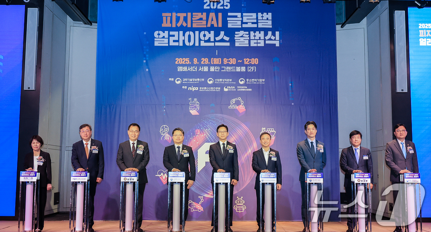 (서울=뉴스1) 이호윤 기자 = 29일 서울 중구 앰버서더 서울 풀만 호텔에서 열린 ‘피지컬 AI 얼라이언스 출범식‘에 참석한 배경훈 과학기술정보통신부 장관, 문신학 산업통상자원부 …