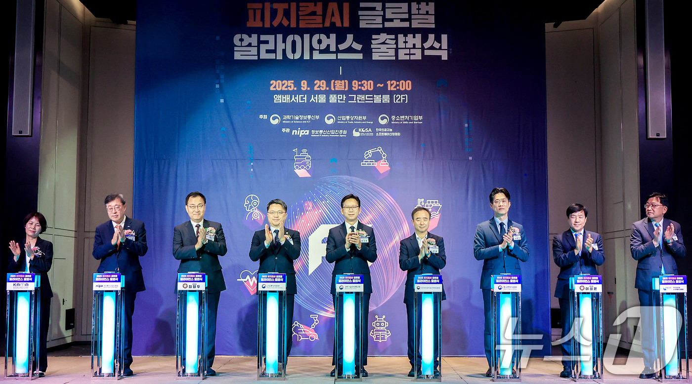 (서울=뉴스1) 이호윤 기자 = 29일 서울 중구 앰버서더 서울 풀만 호텔에서 열린 ‘피지컬 AI 얼라이언스 출범식‘에 참석한 배경훈(가운데) 과학기술정보통신부 장관, 문신학 산업 …