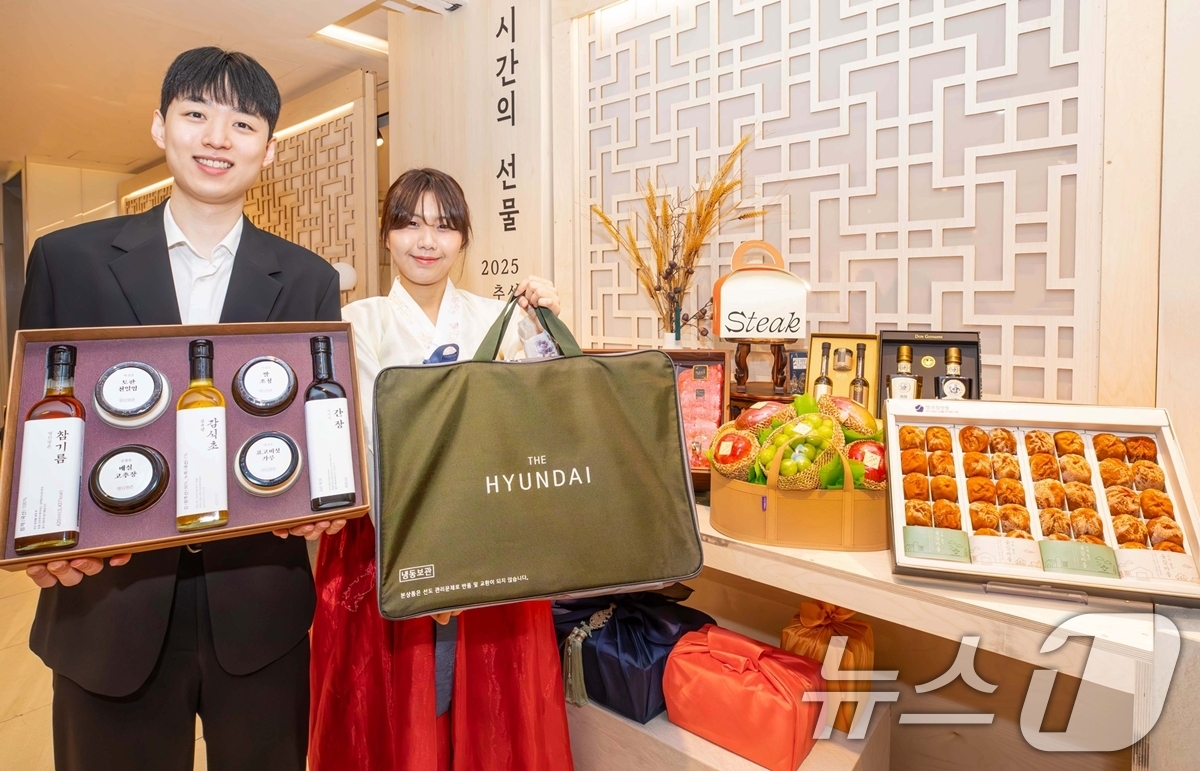 (서울=뉴스1) = 현대백화점은 다음달 5일까지 압구정본점·판교점 등 전국 점포 식품관에서 선물세트를 직접 들고가는 '핸듴캐리' 고객들을 겨냥해 한우·곶감·견과 등 핸드캐리용 선물 …