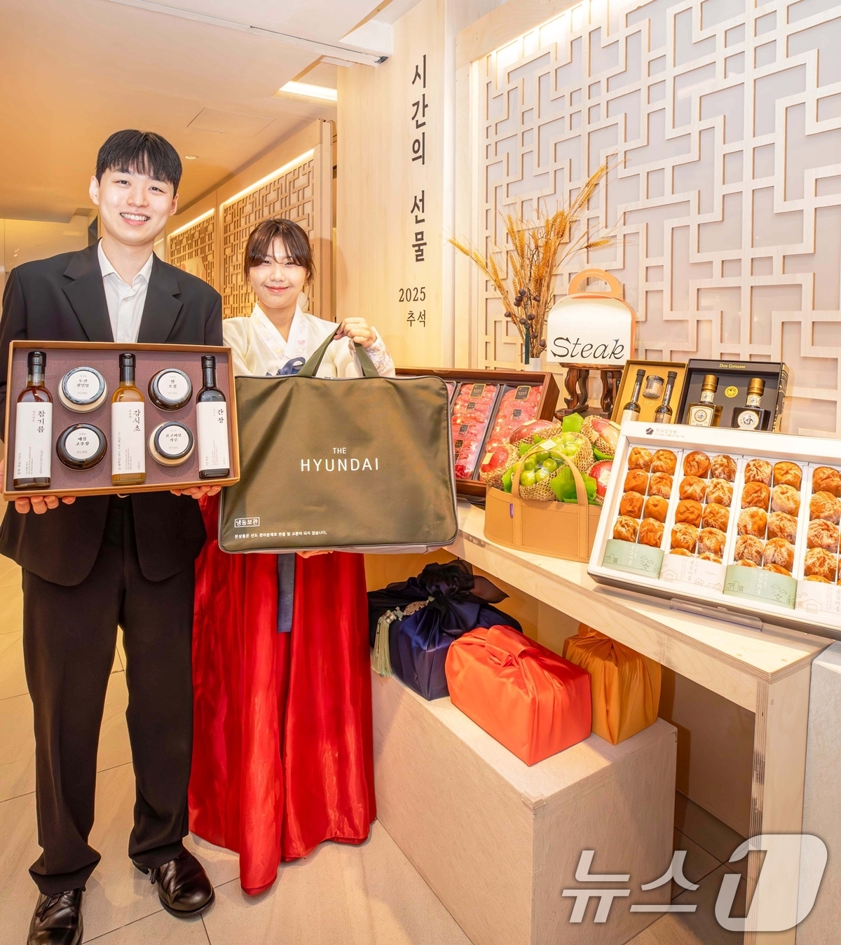 (서울=뉴스1) = 현대백화점은 다음달 5일까지 압구정본점·판교점 등 전국 점포 식품관에서 선물세트를 직접 들고가는 '핸듴캐리' 고객들을 겨냥해 한우·곶감·견과 등 핸드캐리용 선물 …