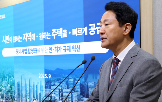 대림1구역, '신통기획 2.0' 적용 재개발 추진…35층 1026가구 조성