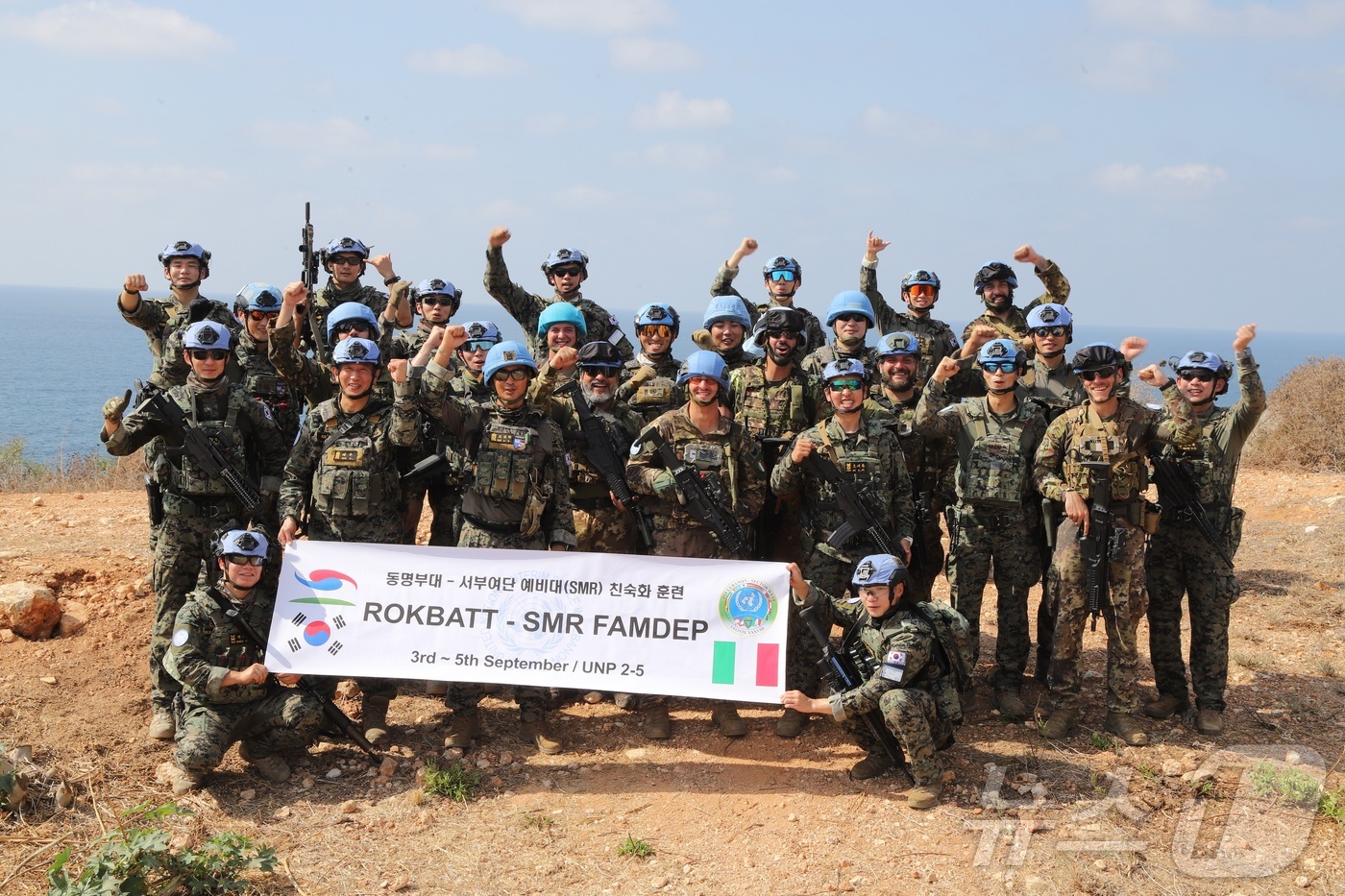 (서울=뉴스1) = 합동참모본부는 레바논의 ‘동명부대’와 남수단의 ‘한빛부대’가 유엔평화유지군(PKO) 소속으로 활동하며 분쟁지역의 안정화와 민간인 보호라는 중요한 임무를 수행하고 …