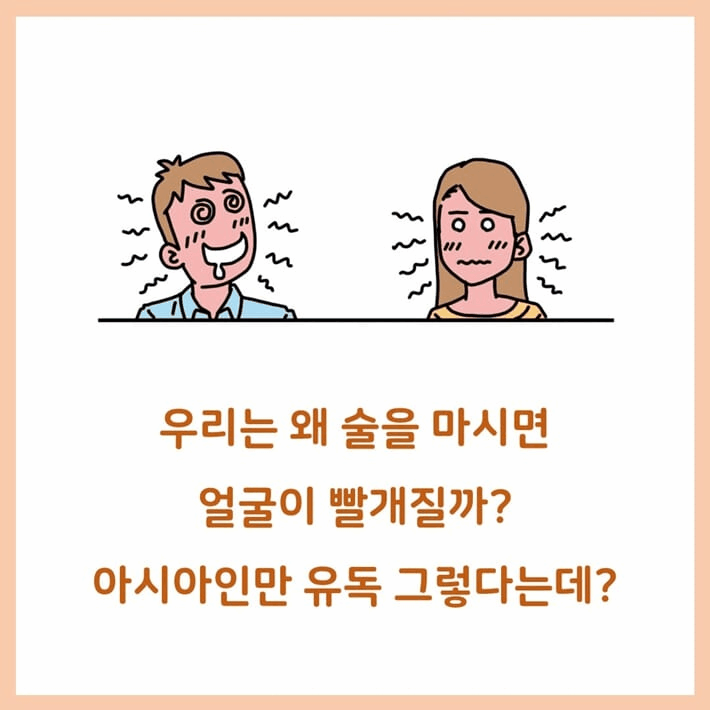 본문 이미지 - 의학의 소소한 최전선