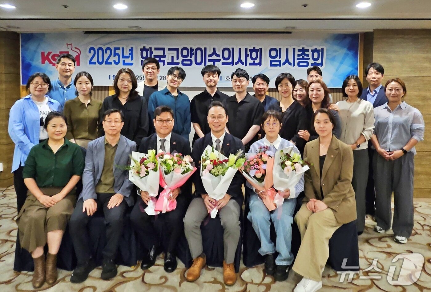 본문 이미지 - 한국고양이수의사회는 28일 임시총회를 열고 회장 및 감사선거를 진행했다. ⓒ 뉴스1