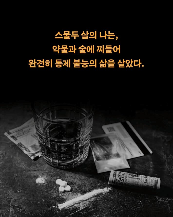 본문 이미지 - [신간] 나는 왜 생각만 하고 그대로일까
