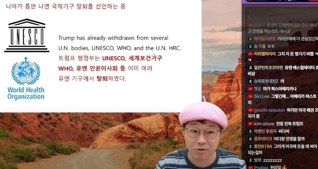 고의냐 실수냐…조용할 날 없는 슈카, 이번엔 '노무현+홍어' 합성 논란