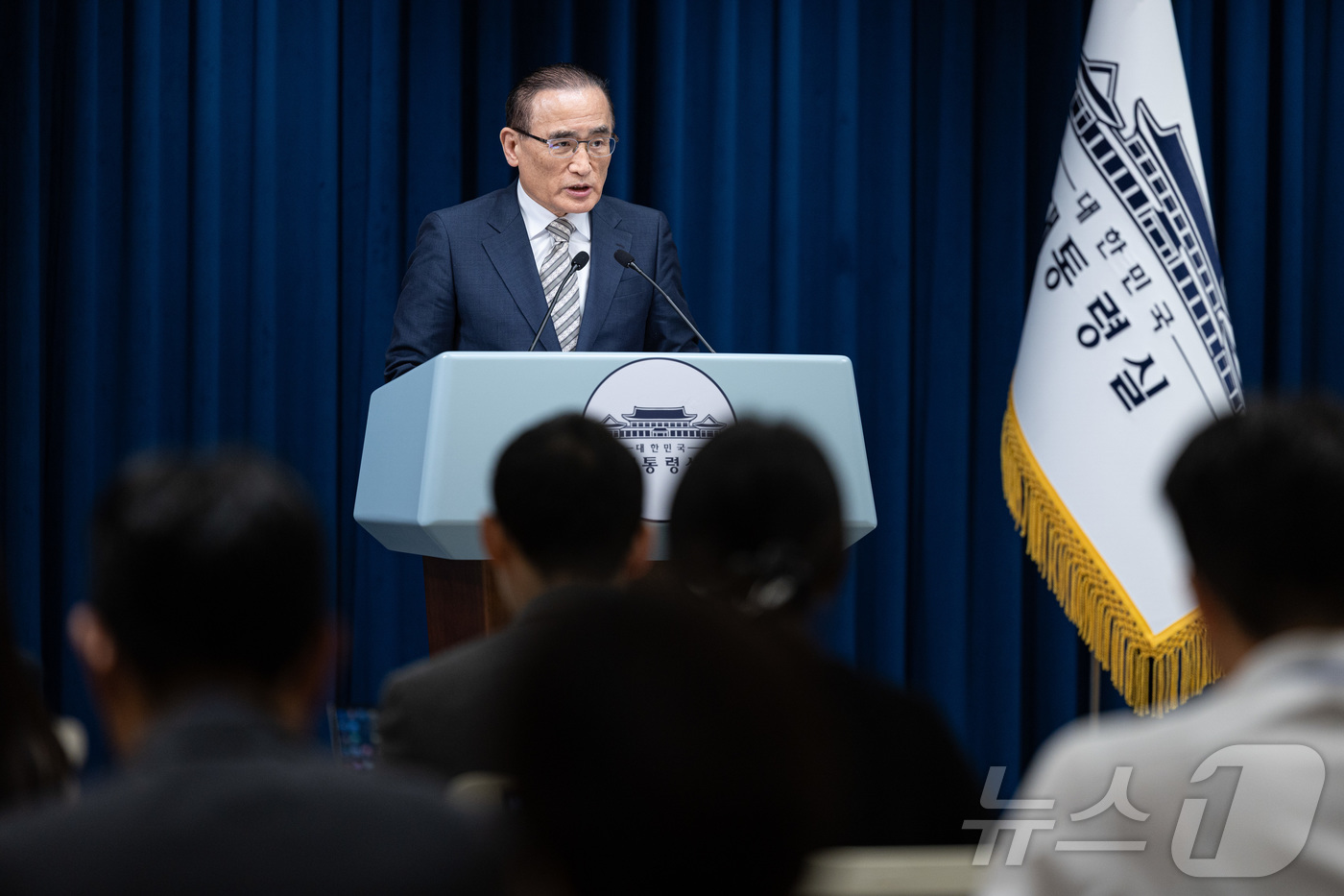 (서울=뉴스1) 이재명 기자 = 위성락 국가안보실장이 29일 서울 용산 대통령실 청사에서 이시바 시게루 일본 총리 방한 일정 관련 브리핑을 하고 있다. 2025.9.29/뉴스1