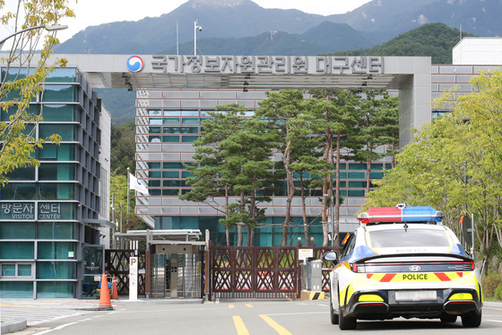 DJ '전자정부' 이전으로…1달간 수기·대면접수 '아날로그 정부' 회귀