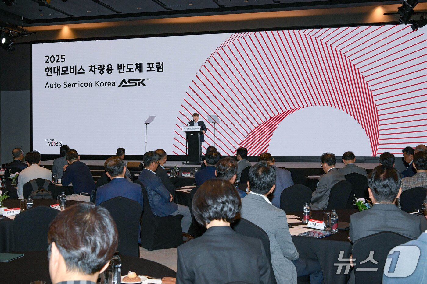 본문 이미지 - 이규석 현대모비스 사장이 29일 경기 성남 더블트리 바이 힐튼 서울 판교 호텔에서 개최된 제1회 현대모비스 차량용 반도체 포럼(ASK)에서 환영사를 낭독하는 가운데 국내 반도체 기업 및 연구기관 관계자 80여명이 이를 청취하는 모습(현대모비스 제공). 2025.09.29.