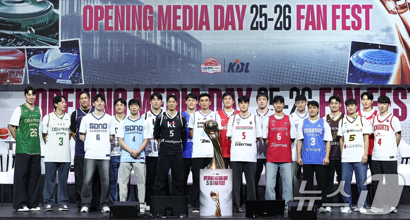 본문 이미지 - 29일 서울 용산구 블루스퀘어에서 열린 2025-26 LG전자 프로농구 개막 미디어데이&팬페스트에서 각 구단 대표 선수들이 포즈를 취하고 있다. 2025.9.29/뉴스1 ⓒ News1 김성진 기자