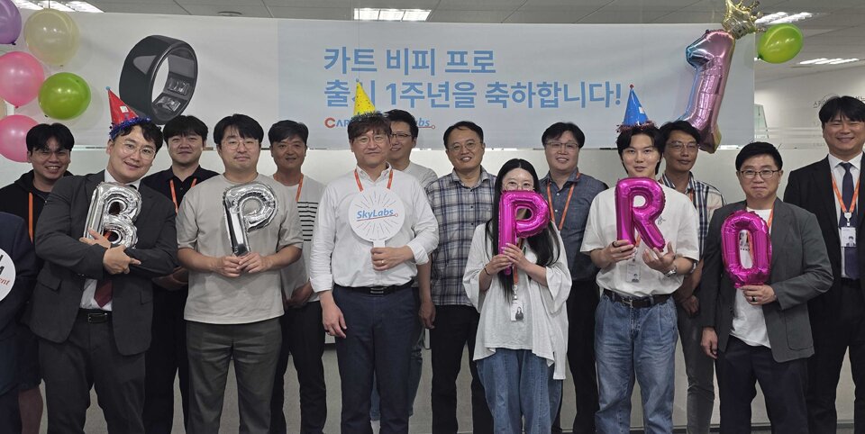 본문 이미지 -  스카이랩스는 최근 반지형 혈압계 카트 비피 프로 출시 1주년 기념행사를 가졌다. &#40;스카이랩스 제공&#41;
