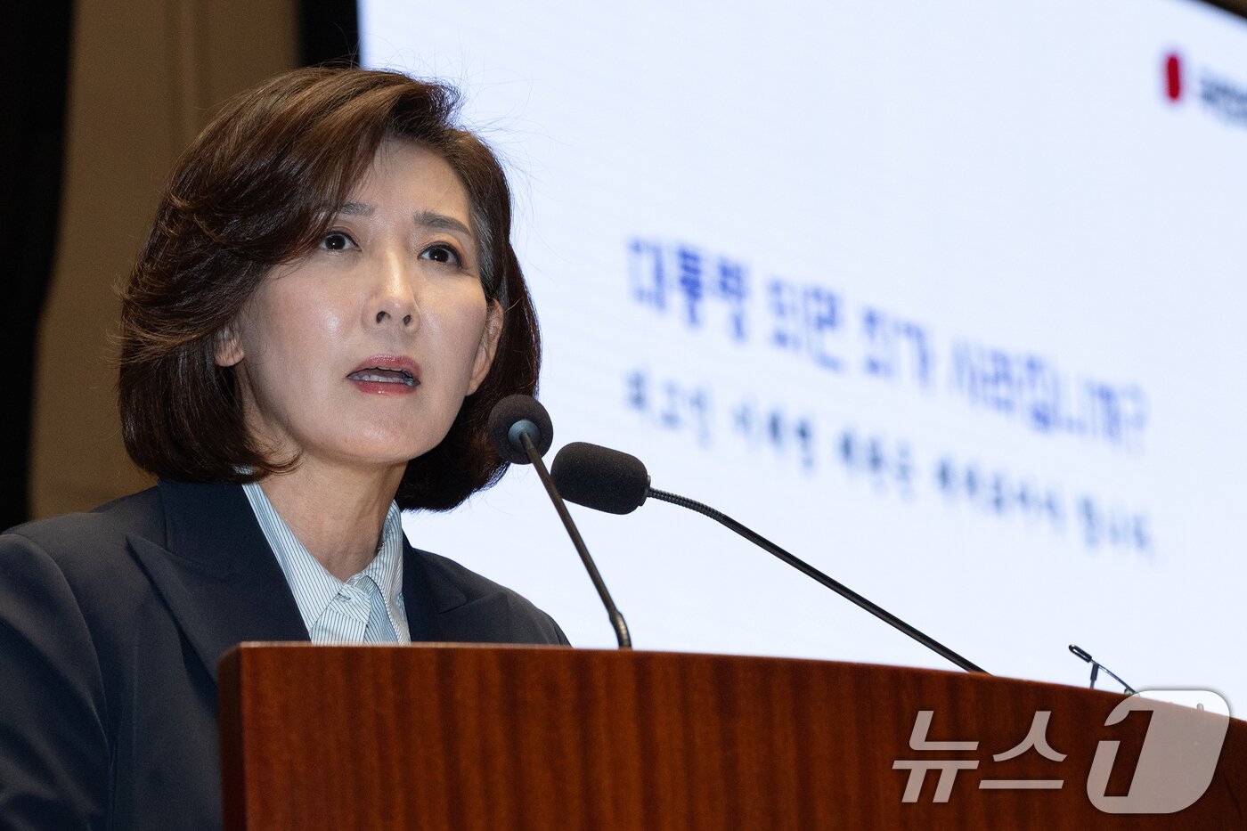 본문 이미지 - 나경원 국민의힘 의원이 29일 서울 여의도 국회에서 열린 정책 의원총회에서 주제발표하고 있다. 2025.9.29/뉴스1 ⓒ News1 이승배 기자