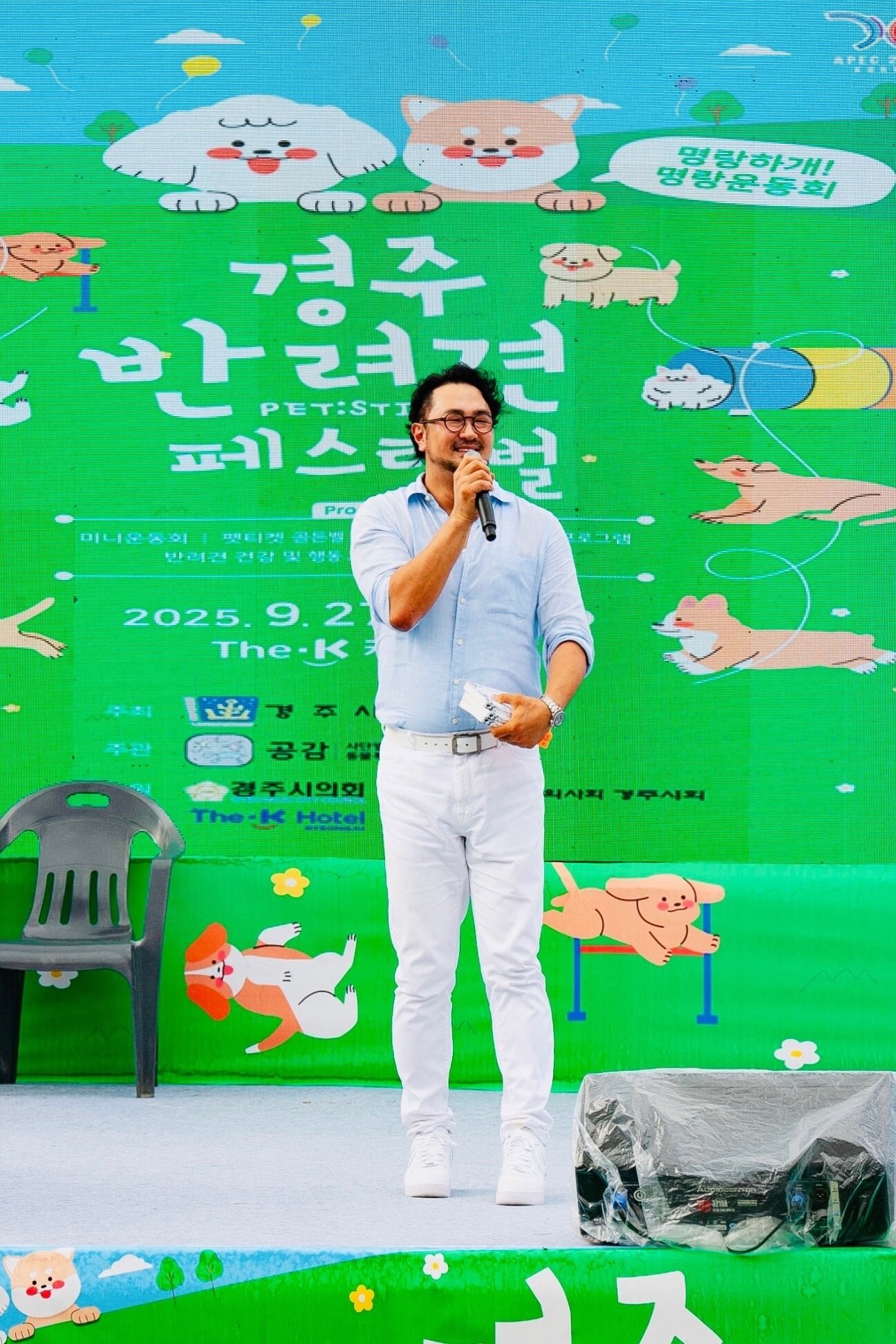 본문 이미지 - 지난 27일과 28일 열린 경주 반려견 페스티벌에서 펫로스를 주제로 강연한 심용희 수의사&#40;심용희 제공&#41; ⓒ 뉴스1