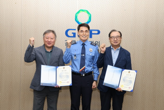 동해해경청 '강릉 해갈 작전' 도운 지역 업체에 감사장 수여
