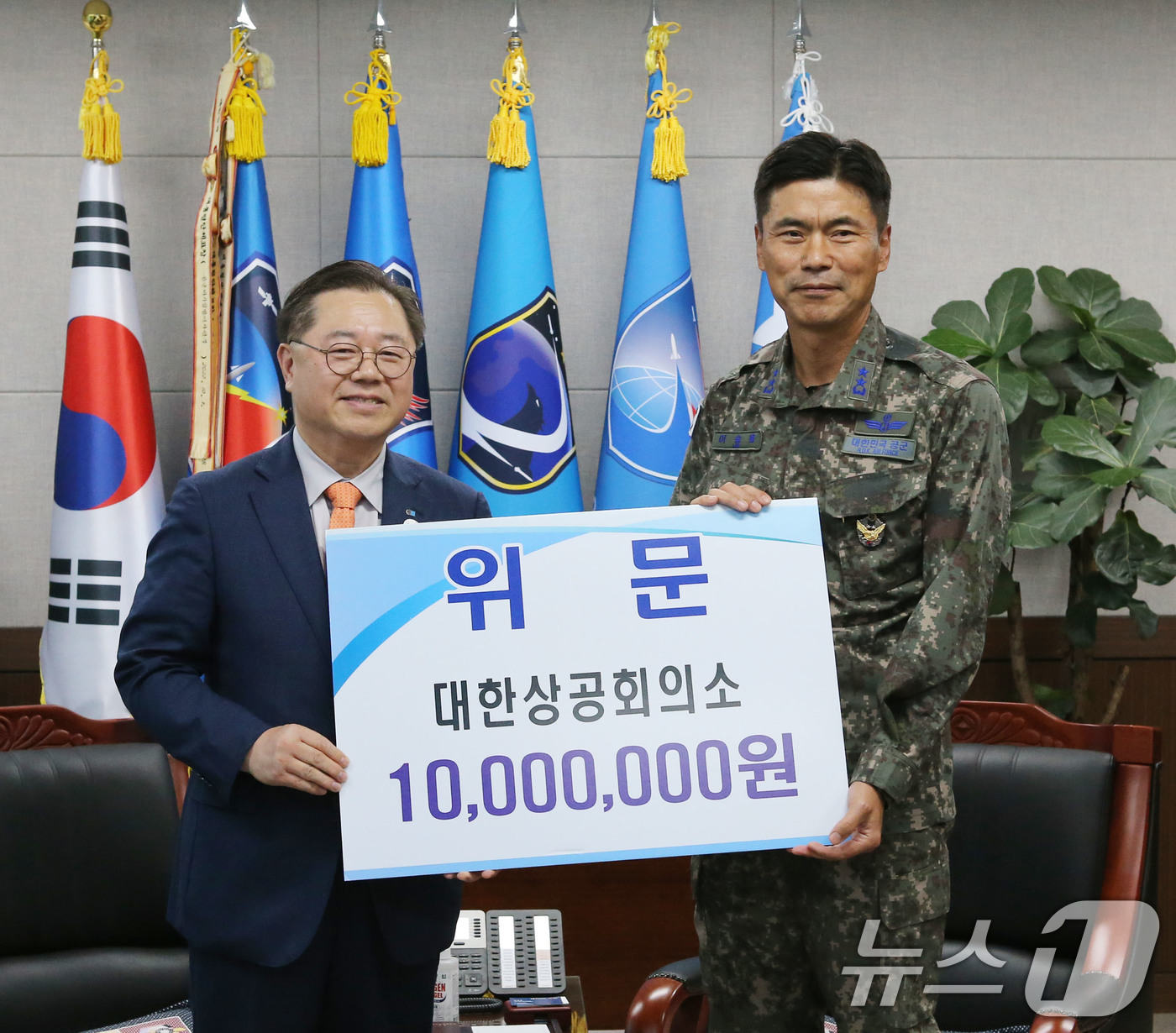 (서울=뉴스1) = 박일준 대한상공회의소 상근부회장이 29일 경기 평택 미사일사령부를 방문해 이승용 공군 미사일방어사령부 사령관에게 위문금을 전달 후 기념촬영을 하고 있다. (대한 …