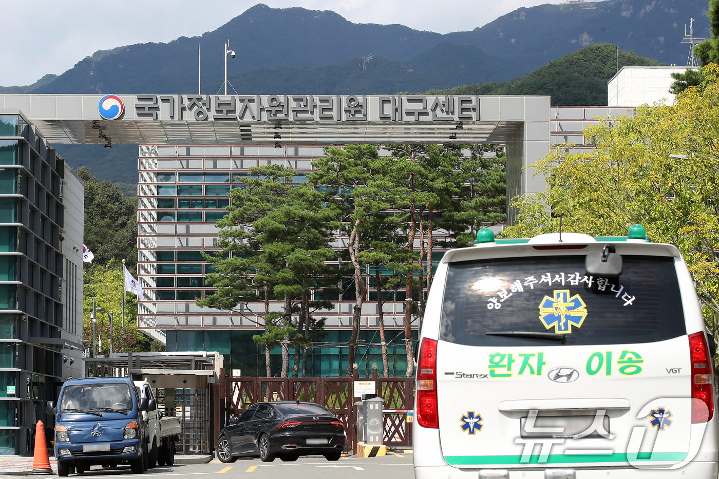 (대구=뉴스1) 공정식 기자 = 29일 오후 대구 동구 국가정보자원관리원 대구센터 주변에 차량이 분주히 오가고 있다.정부는 국가정보자원관리원 대전 본원에서 발생한 화재로 전소된 9 …