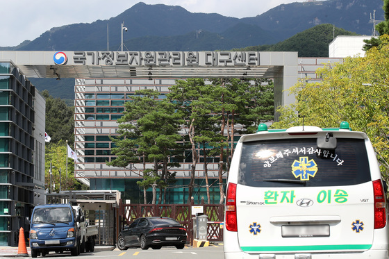 국정자원 화재는 예고된 인재…감사원 수차례 경고에도 대응은 없었다