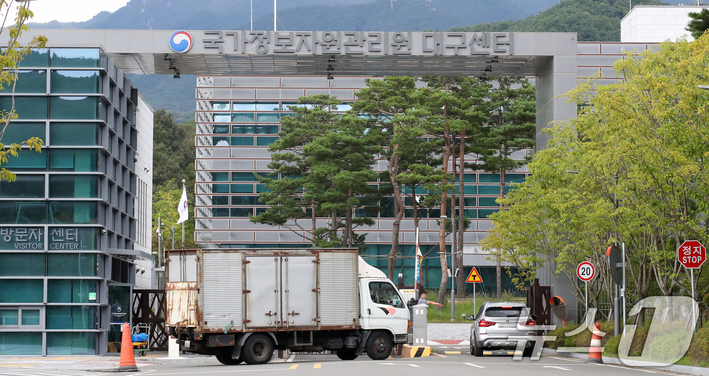 (대구=뉴스1) 공정식 기자 = 29일 오후 대구 동구 국가정보자원관리원 대구센터 주변에 차량이 분주히 오가고 있다.정부는 국가정보자원관리원 대전 본원에서 발생한 화재로 전소된 9 …