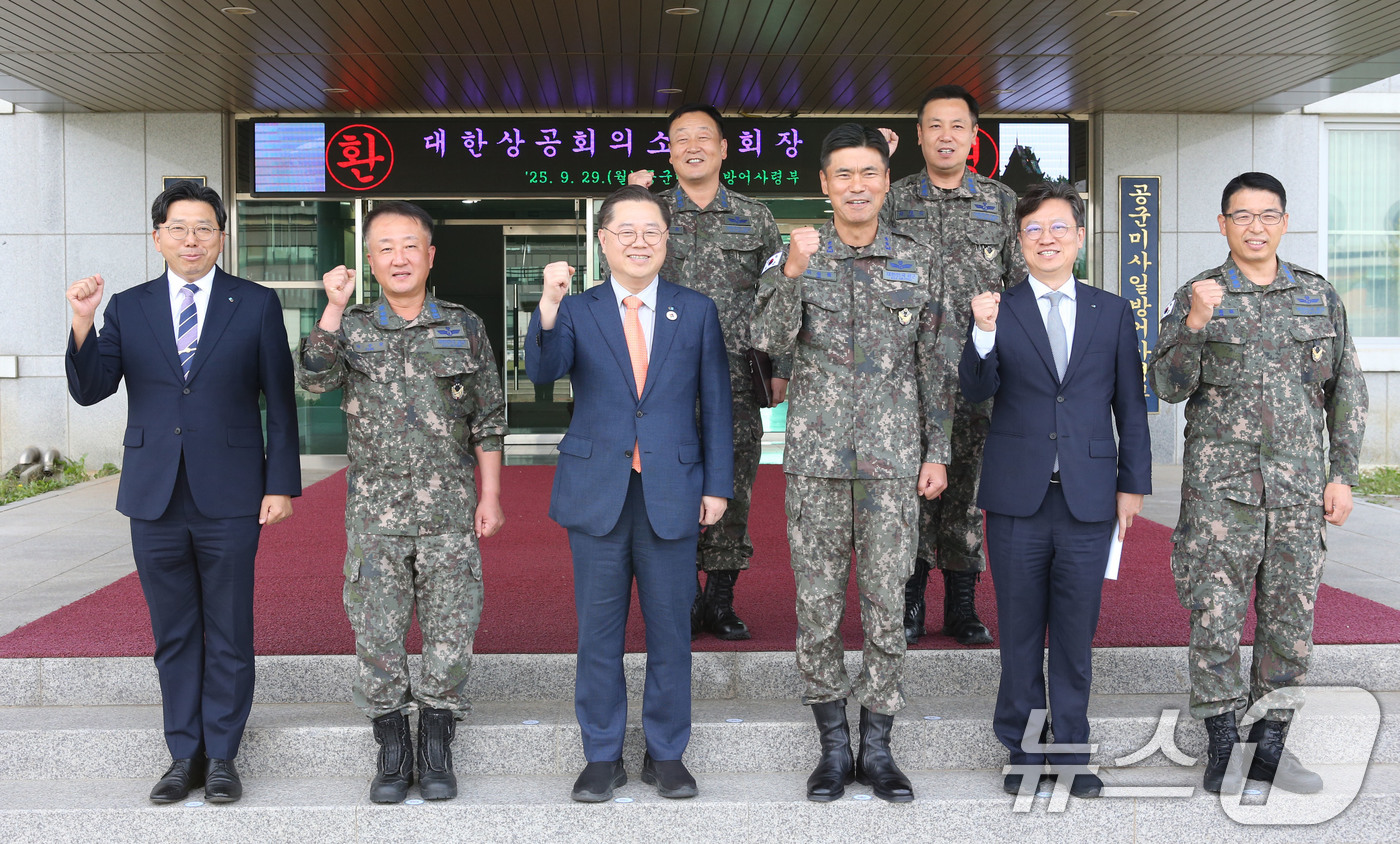 (서울=뉴스1) = 박일준 대한상공회의소 상근부회장이 29일 경기 평택 공군 미사일사령부를 방문해 이승용 공군 미사일방어사령부 사령관을 비롯한 참석자들과 기념 촬영을 하고 있다. …