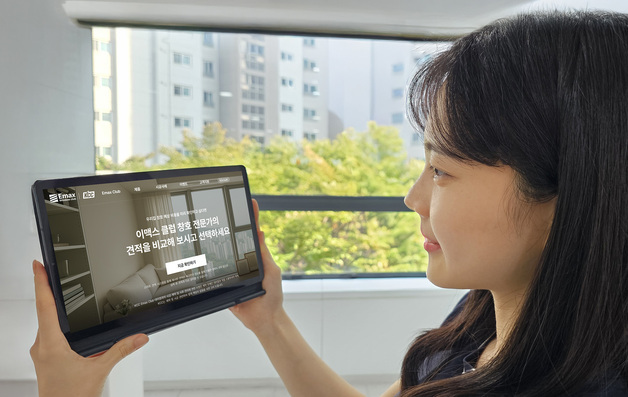 "원스톱 창호구매" KCC, O2O플랫폼 '이맥스클럽 홈페이지' 오픈