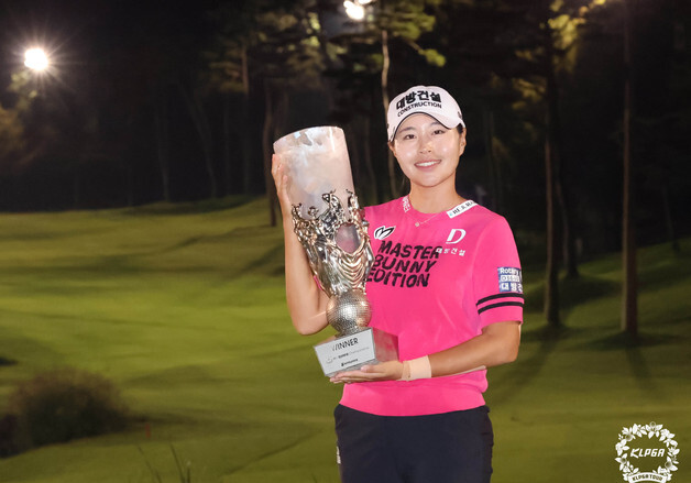 대방건설 골프단 소속 성유진, 하이트진로 챔피언십 우승