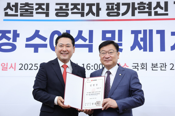 국힘, 지선 공천에 지자체장 'PT평가' 반영…당헌당규 개정도