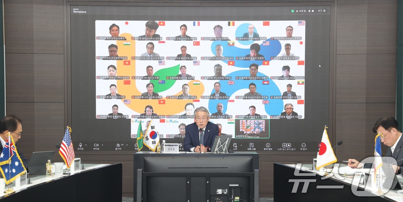 (서울=뉴스1) = 강호동 농협중앙회 회장이 29일 서울 중구 농협중앙회 본관에서 범농협 해외사무소장 33명과 함께 진행한 '범농협 해외사무소장 화상회의'에서 발언하고 있다. (농 …