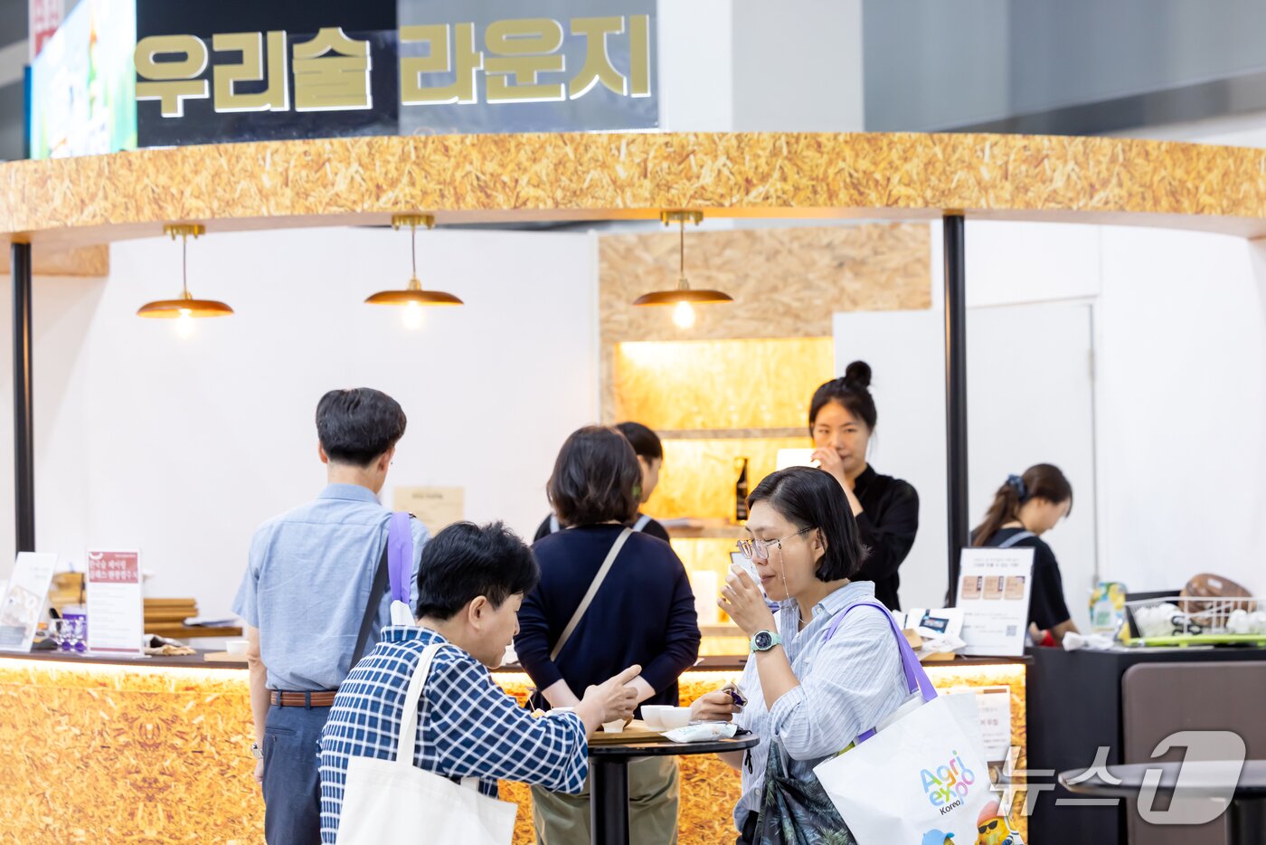 본문 이미지 -  '2025 대한민국 농업박람회가' 성황리에 막을 내렸다. 농림수산식품교육문화정보원(농정원)은 농림축산식품부가 주최하고, 농정원이 주관한 이번 박람회에 총 10만여명의 관람객이 다녀갔다고 29일 밝혔다. (농정원 제공)  ⓒ News1 