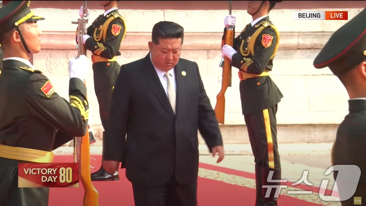 본문 이미지 - 김정은 북한 노동당 총비서가 3일(현지시간) 중국 베이징시 톈안먼(천안문) 광장에서 열린 '전승절'(항일전쟁 및 반파시스트 전쟁 승리) 80주년 행사에 참석하고 있다. (중국 CGTN 캡처. 재판매 및 DB 금지) 2025.9.3/뉴스1