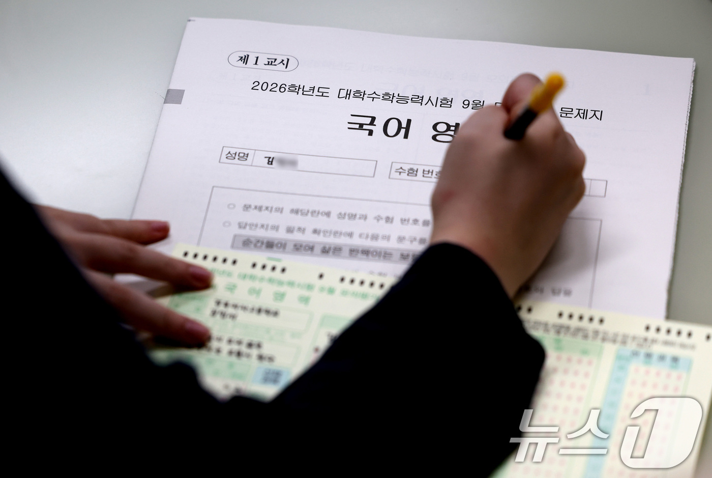 (대구=뉴스1) 공정식 기자 = 2026학년도 대학수학능력시험 9월 모의평가가 치러진 3일 오전 대구 중구 경북여자고등학교에서 3학년 학생이 수험생 정보를 적고 있다. 2025.9 …