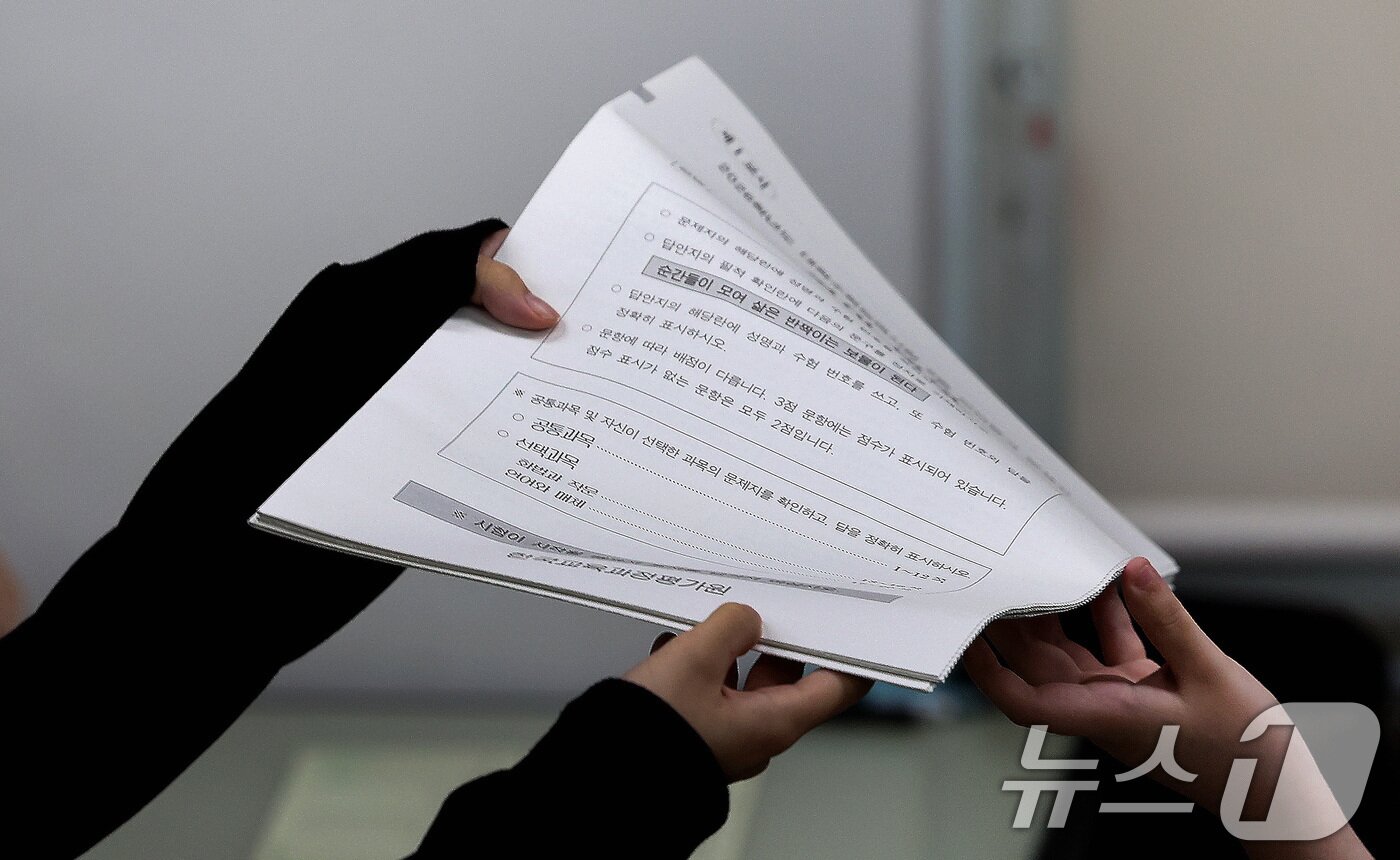 본문 이미지 - 2026학년도 대학수학능력시험 9월 모의평가가 치러진 3일 오전 대구 중구 경북여자고등학교에서 3학년 수험생이 문제지를 넘기고 있다. 2025.9.3/뉴스1 ⓒ News1 공정식 기자