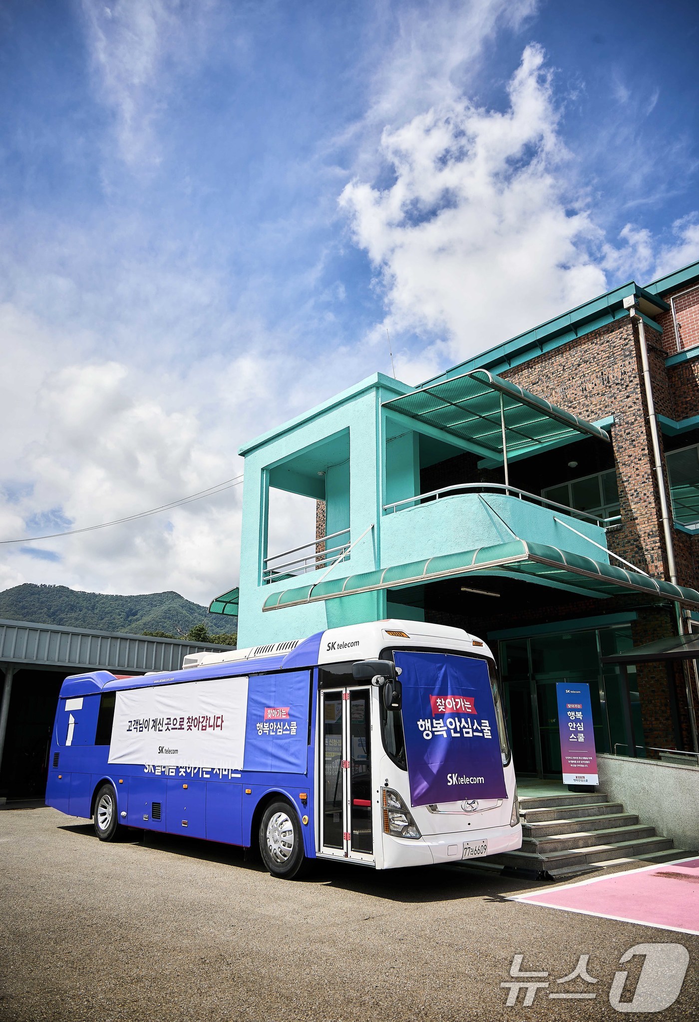 (서울=뉴스1) = SK텔레콤은 디지털 취약계층을 위한 AI 활용 지원 및 금융 범죄 예방 교육을 포함한 ‘찾아가는 행복안심스쿨’을 시행한다고 3일 밝혔다. (SK텔레콤 제공. 재 …