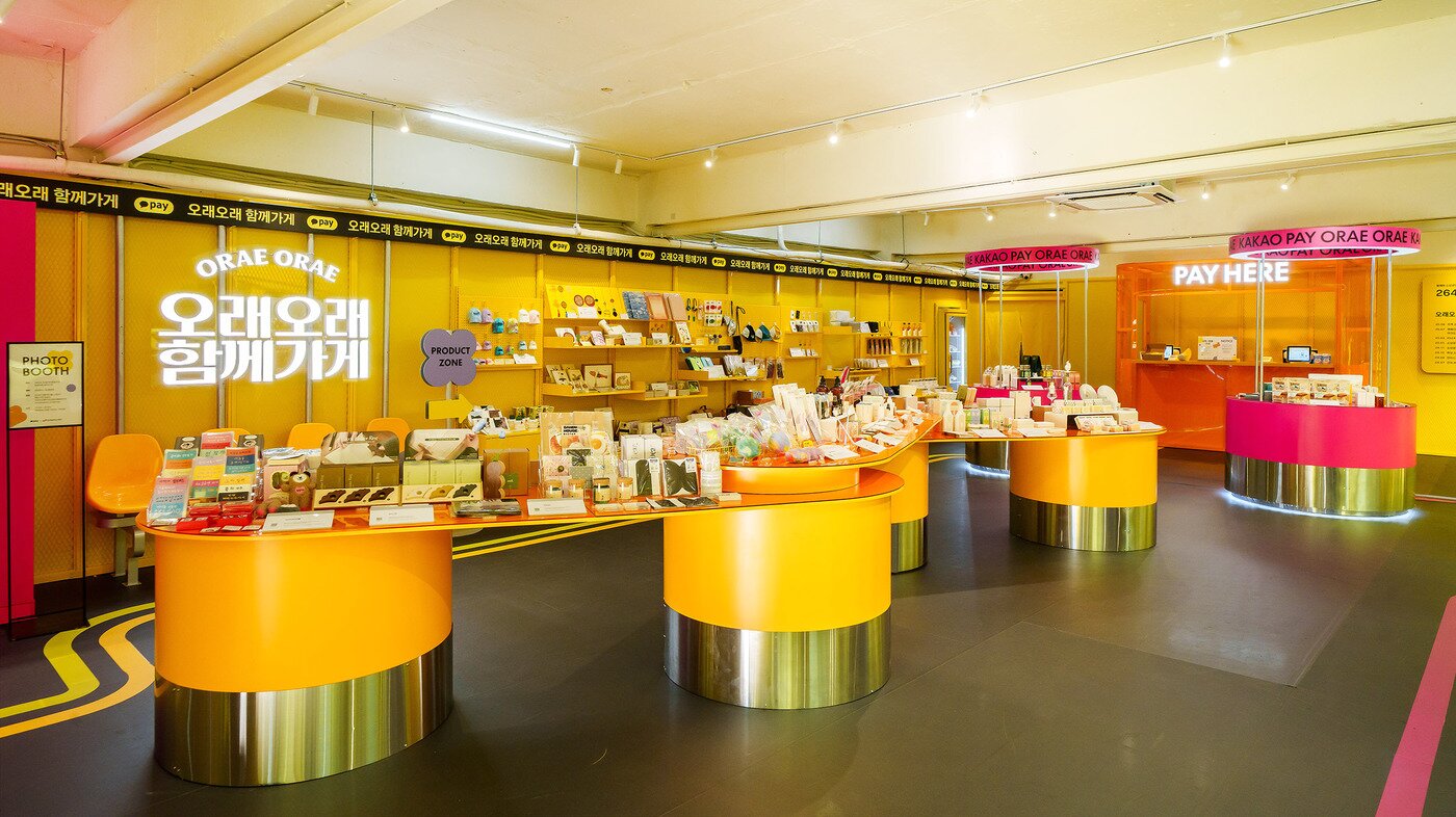 본문 이미지 - (카카오페이 제공)