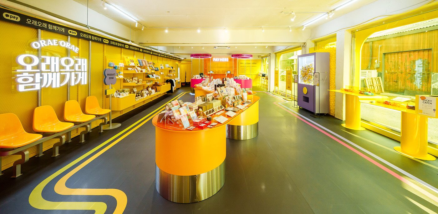 본문 이미지 - (카카오페이 제공)