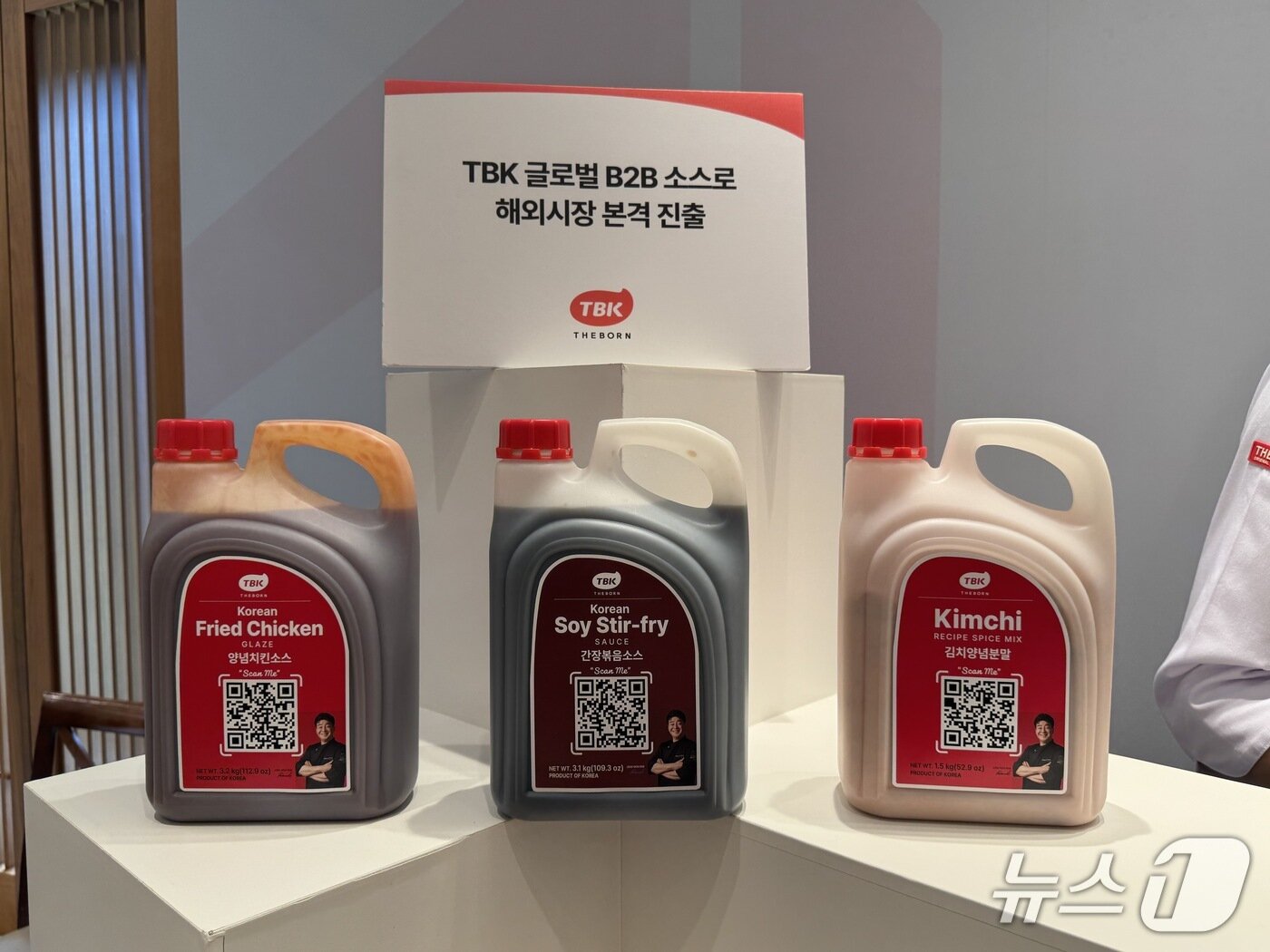 본문 이미지 - 더본코리아가 &#39;TBK&#39;&#40;The Born Korea&#41; 글로벌 B2B 소스 론칭 시연회를 열고, 글로벌 유통 사업 전략을 발표했다./뉴스1 ⓒ News1 이강 기자