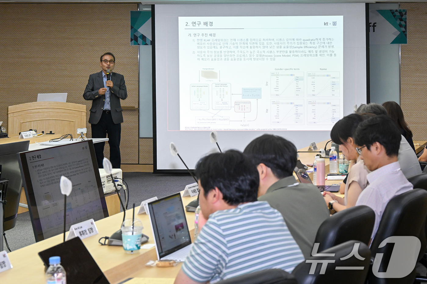 (서울=뉴스1) = KT는 서울대학교, KAIST와 각각 산학 공동 연구를 본격적으로 추진하며 AICT 기술 개발 협력 확대를 위한 킥오프 워크숍을 개최했다고 3일 밝혔다.이정우 …