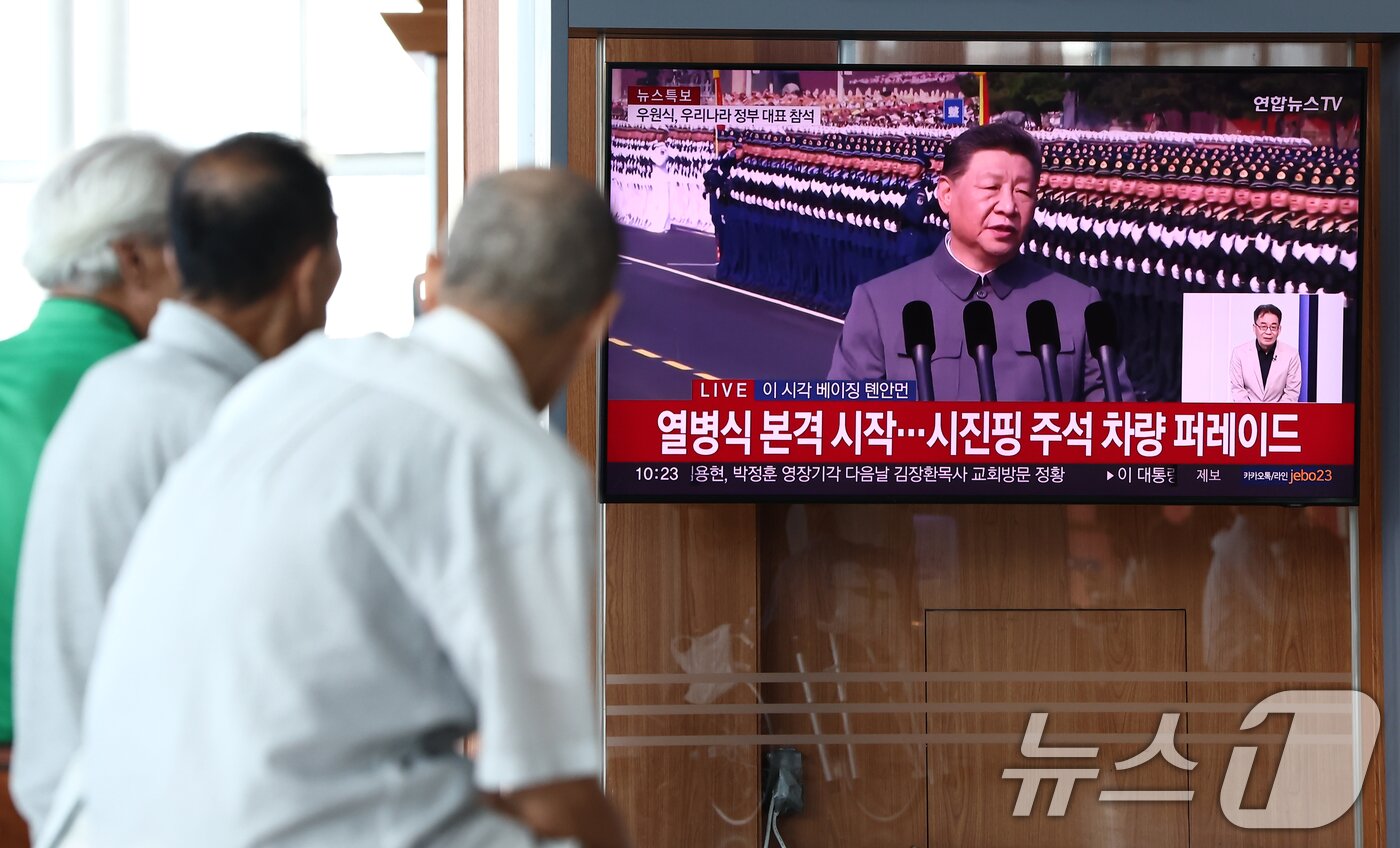 본문 이미지 - 중국 베이징에서 중국인민 항일전쟁 및 세계 반파시스트 전쟁 승리&#40;전승절&#41; 80주년 기념 대규모 열병식이 열린 3일 오전 서울역에서 시민들이 방송을 보고 있다. 2025.9.3/뉴스1 ⓒ News1 김민지 기자
