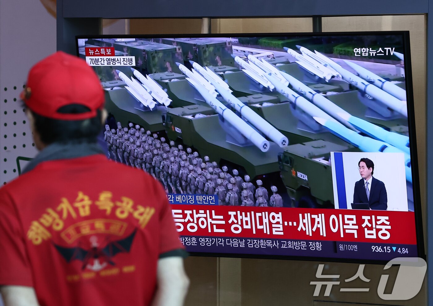 Wednesday morning, citizens watch broadcasts at Seoul Station as a large-scale military parade commemorating the 80th anniversary of the victory in the Chinese People&#39;s War of Resistance Against Japanese Aggression and the World Anti-Fascist War &#40;Victory Day&#41; is held in Beijing, China. 2025.9.3 / News1