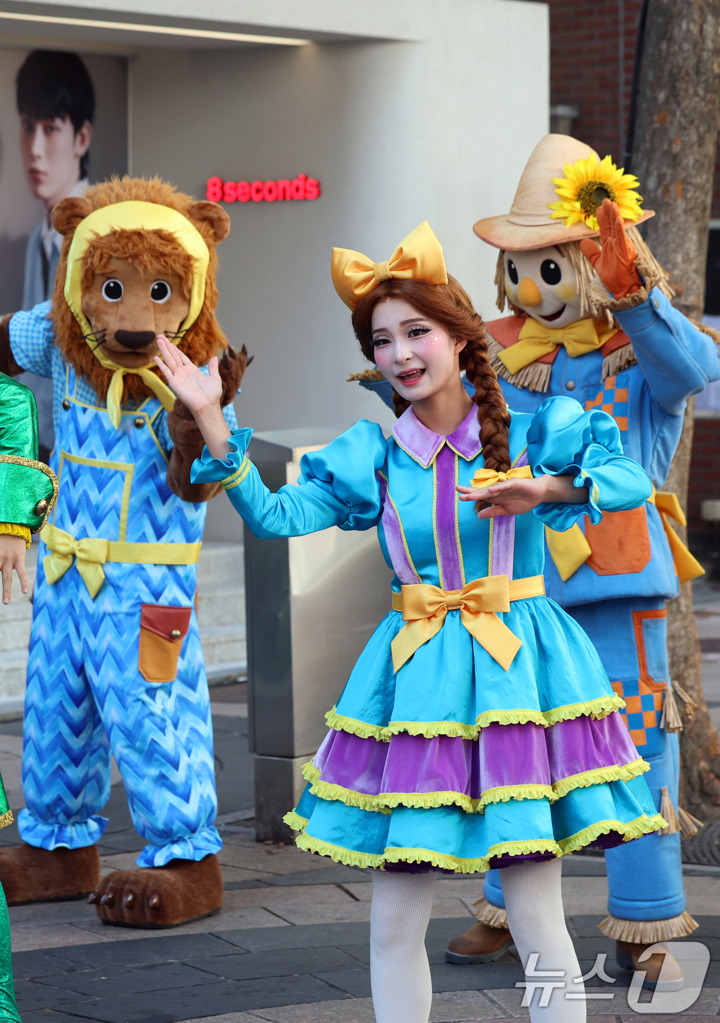 (서울=뉴스1) 황기선 기자 = 3일 서울 중구 에잇세컨즈 명동점 앞에서 소설 '오즈의 마법사' 캐릭터가 댄스공연을 펼치고 있다.삼성물산은 오는 5일부터 11월 16일까지 가을축제 …