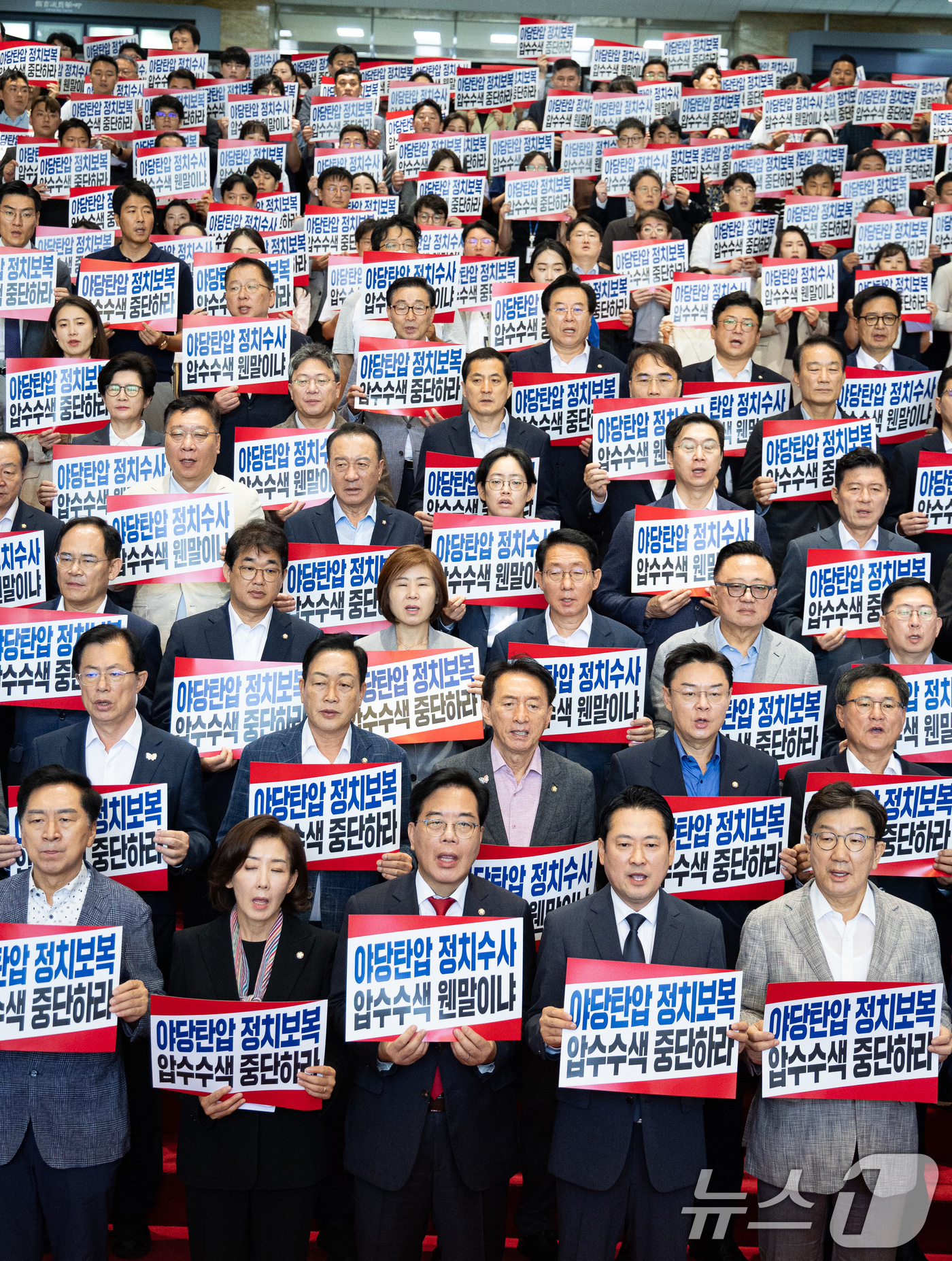 (서울=뉴스1) 유승관 기자 = 장동혁 국민의힘 대표, 송언석 원내대표를 비롯한 의원 및 보좌진들이 3일 서울 여의도 국회 로텐더홀에서 내란특검의 압수수색 시도와 관련 긴급 규탄대 …