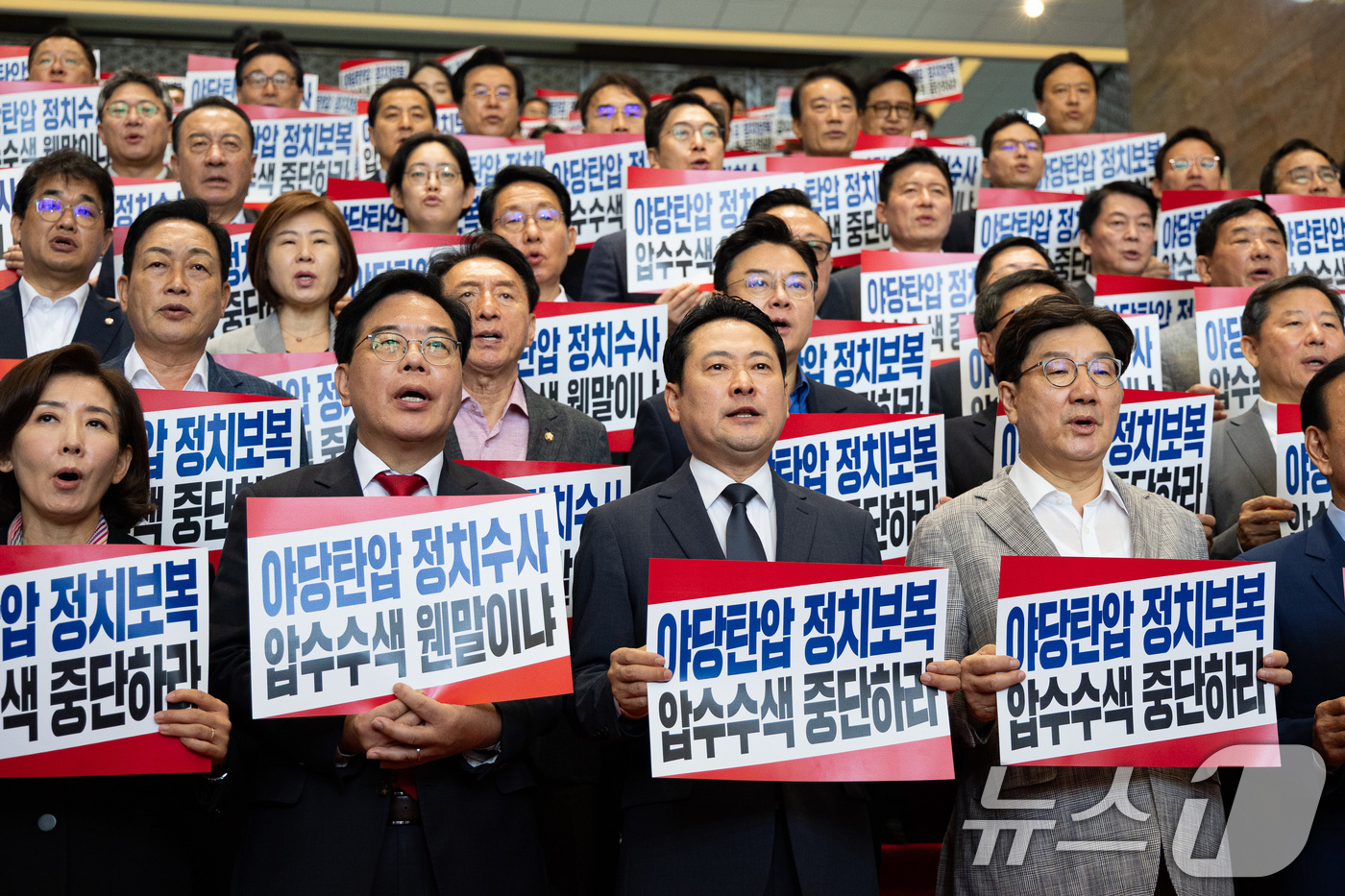 (서울=뉴스1) 유승관 기자 = 장동혁 국민의힘 대표, 송언석 원내대표를 비롯한 의원 및 보좌진들이 3일 서울 여의도 국회 로텐더홀에서 내란특검의 압수수색 시도와 관련 긴급 규탄대 …