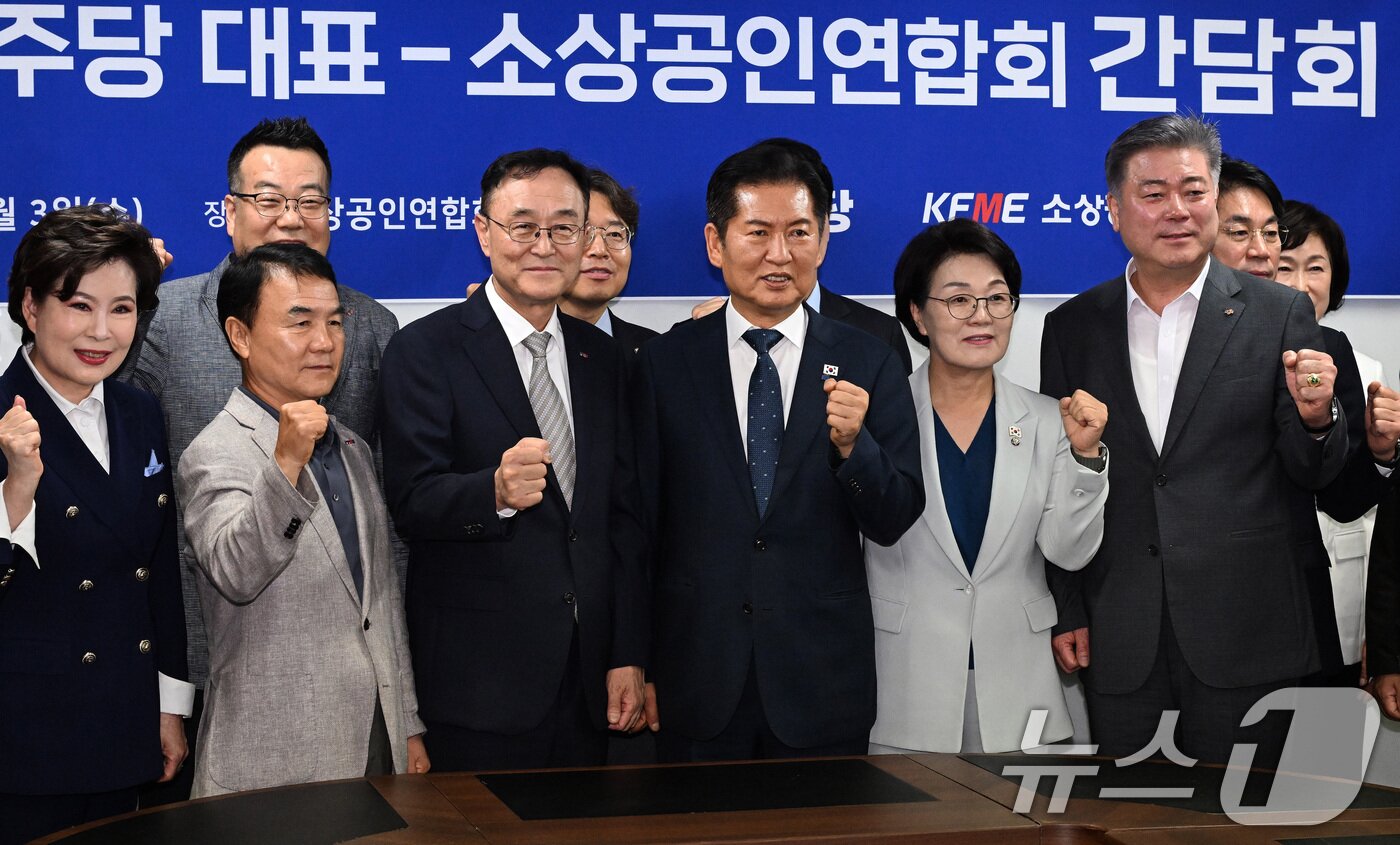본문 이미지 - 정청래 더불어민주당 대표와 송치영 소상공인연합회장을 비롯한 참석자들이 3일 서울 여의도 소상공인연합회에서 열린 정책간담회에 앞서 기념촬영을 하고 있다. 2025.9.3/뉴스1 ⓒ News1 국회사진기자단