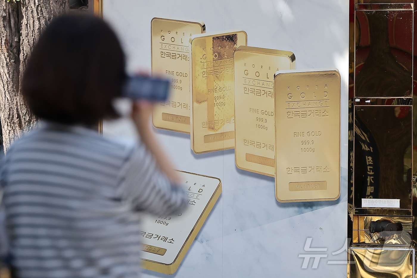 (서울=뉴스1) 김진환 기자 = 금과 은 가격이 급등세를 보이는 3일 서울 종로구 한국금거래소에서 앞으로 시민이 지나고 있다.2일(현지시간) 뉴욕상품거래소에서 금 선물 가격은 하루 …