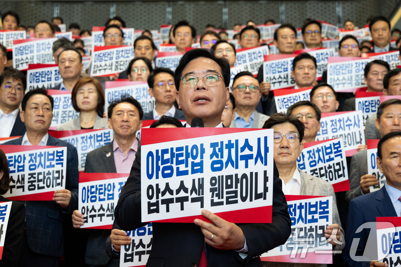 (서울=뉴스1) 유승관 기자 = 송언석 국민의힘 원내대표가 3일 서울 여의도 국회 로텐더홀에서 내란특검의 압수수색 시도와 관련 긴급 규탄대회를 열고 규탄사를 하고 있다. 2025. …