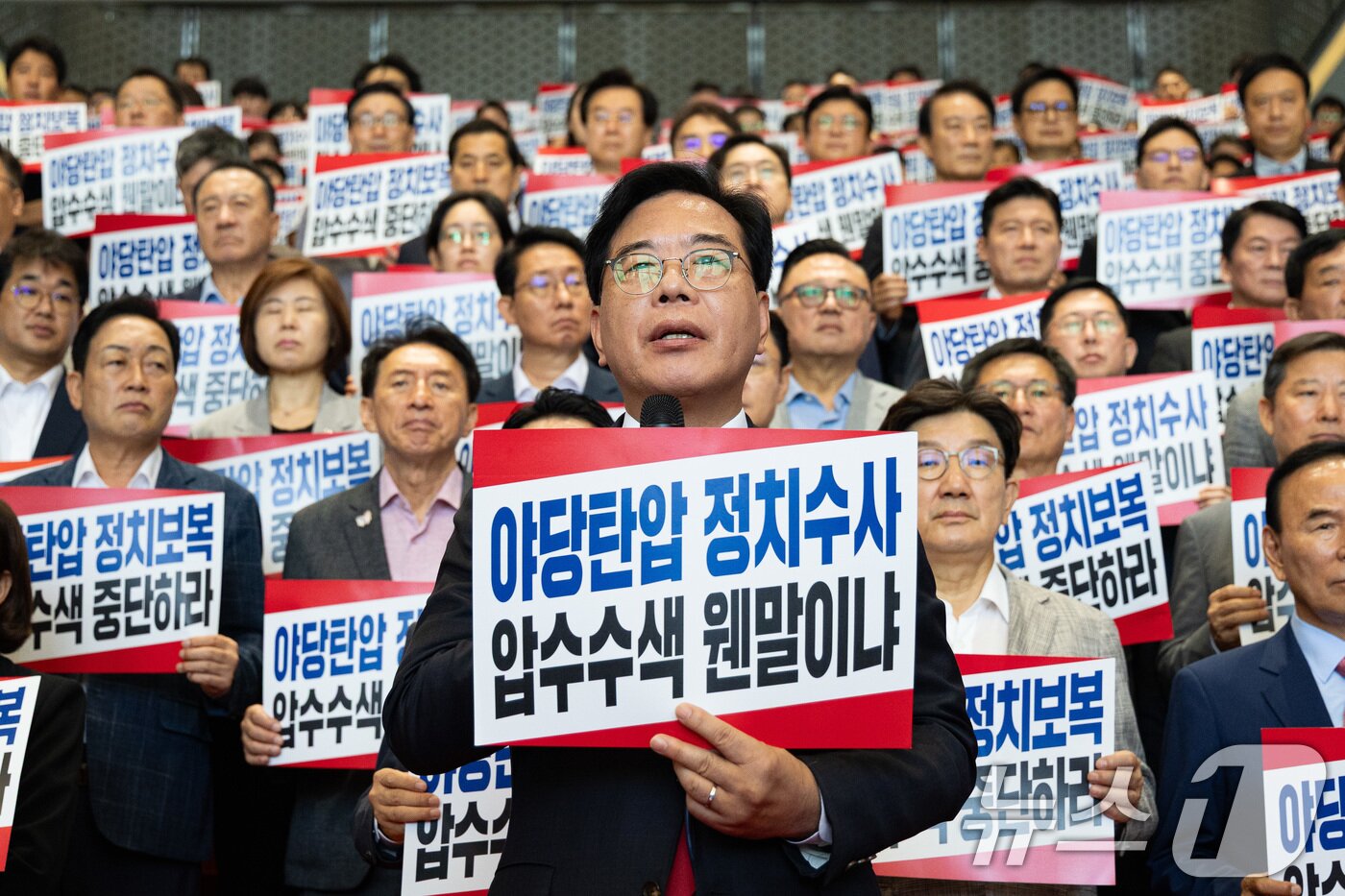 본문 이미지 - 송언석 국민의힘 원내대표가 3일 서울 여의도 국회 로텐더홀에서 내란특검의 압수수색 시도와 관련 긴급 규탄대회를 열고 규탄사를 하고 있다. 2025.9.3/뉴스1 ⓒ News1 유승관 기자